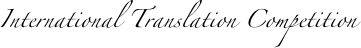  International Translation Competition 